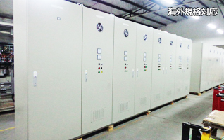 盤設計・製作・電気工事 Panel design・Production・Electrical construction